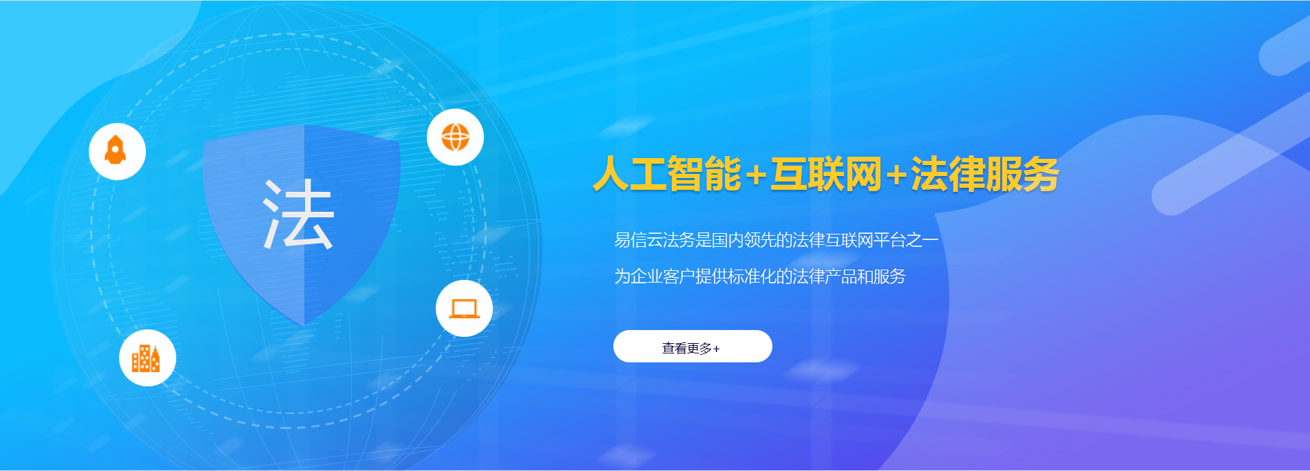 德庆律师在线咨询