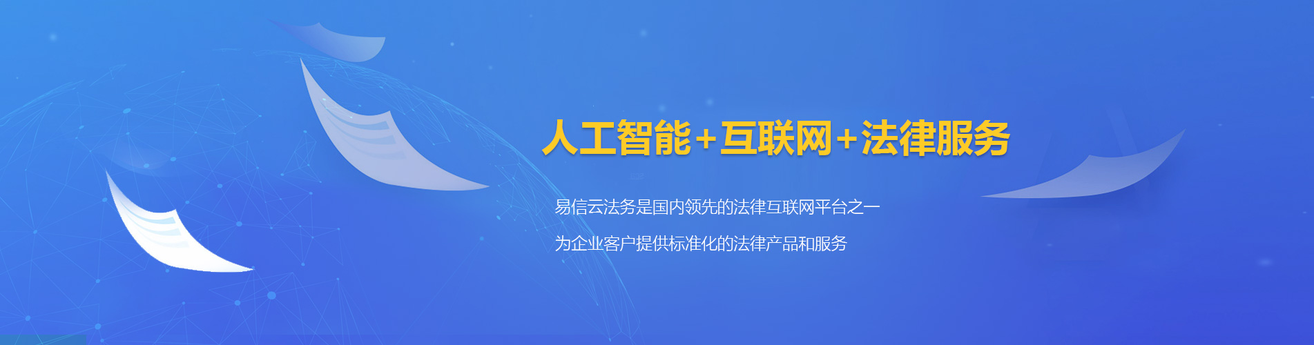 德庆律师在线咨询